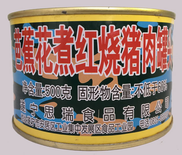 罐頭，怎樣從沒(méi)落貴族的現(xiàn)實(shí)中突圍